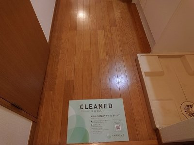 【玄関】 | エクセリア文京池之端