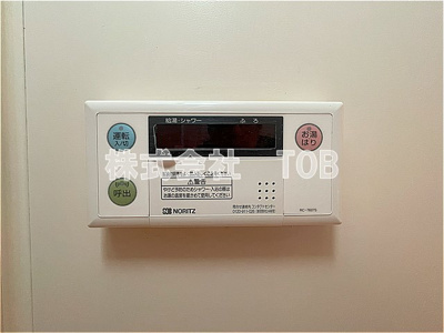 【設備】 | クレル洸雙 | バスルーム給湯リモコン