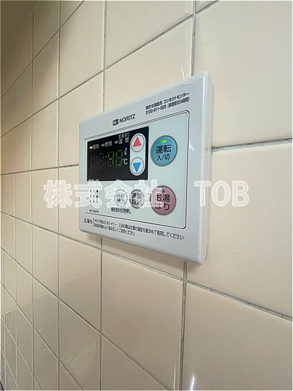 【設備】 | クレル洸雙 | 給湯リモコン