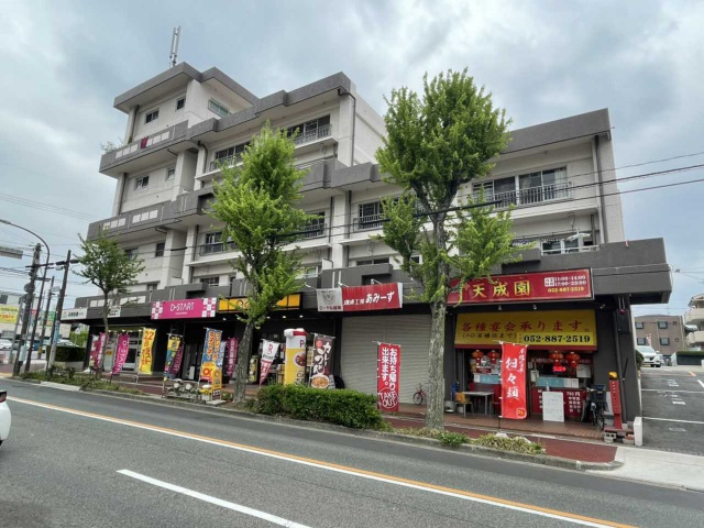 シャトー東山