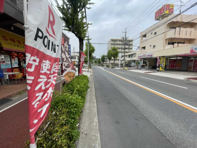 シャトー東山の周辺