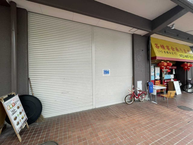 シャトー東山のその他