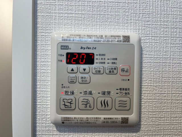 エスリードレジデンス上前津フロント｜名古屋市の賃貸ならMy賃貸の設備|エスリードレジデンス上前津フロント
