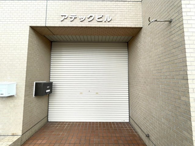 アテックビルのエントランス