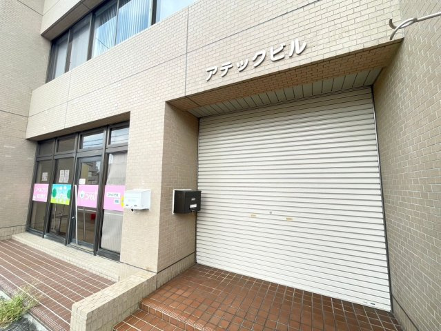 アテックビルのエントランス