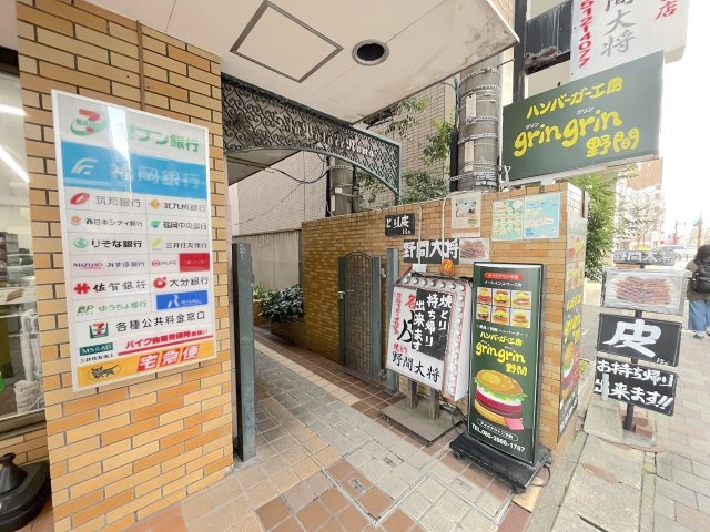 ダイアパレス野間のエントランス