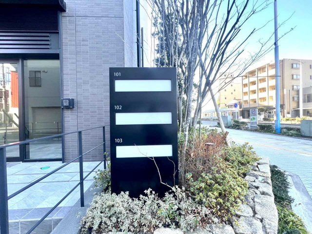 プラウドタワー豊橋の庭