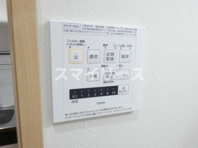 ユーフラット天王台の設備