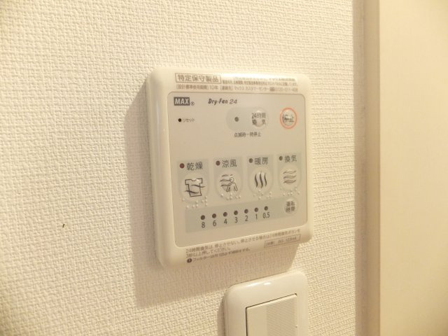 リブリ・ニスカルの設備|浴室乾燥機