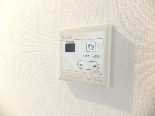 リブリ・ニスカルの設備|給湯