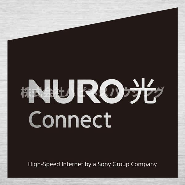 H&K KASHIWA HILLS～エイチアントケーカシワヒルズ～の設備