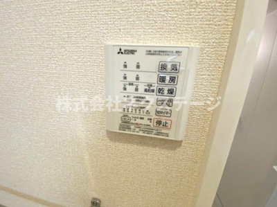 【設備】 | パティオⅡ