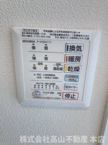 エクリュ光岡　Bの設備