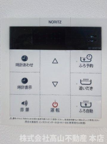 エクリュ光岡　Bの設備