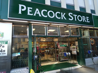 ピーコックストア経堂店まで300m