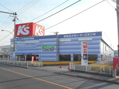 その他／ケーズデンキ立川店／160m