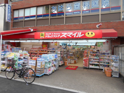 ドラッグストア