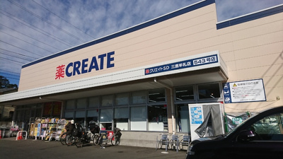 ドラッグストア