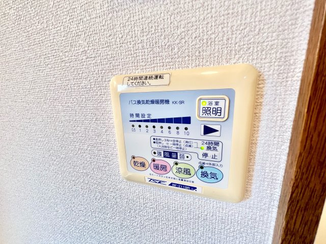 アムールS・K・Tの設備|※別部屋参考写真