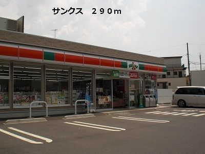 【周辺】 | セレノひばりが丘2