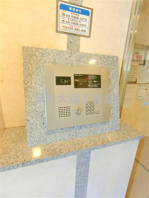 プレール・ドゥーク蒲田Ⅱのその他共用部分