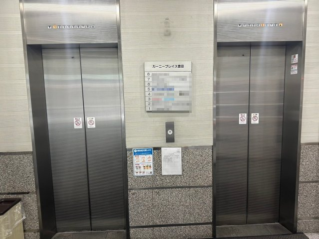 若宮町 カーニープレイス豊田のその他共用部分