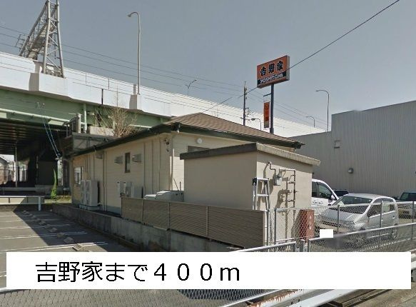 吉津２丁目事務所の周辺