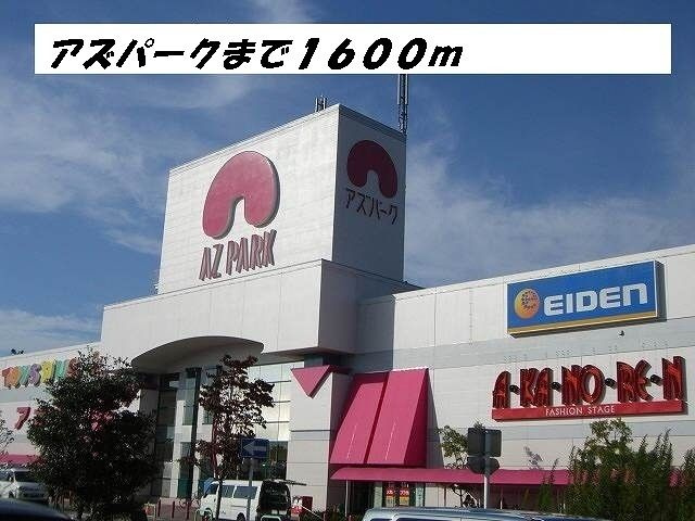 吉津２丁目事務所の周辺