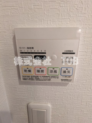 【設備】 | ミハス南烏山 | 浴室乾燥機※クリーニング中の撮影※