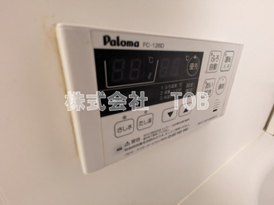 【設備】 | ミハス南烏山 | お風呂場給湯リモコン※クリーニング中の撮影※