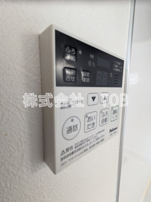 【設備】 | ミハス南烏山 | 給湯リモコン※クリーニング中の撮影※