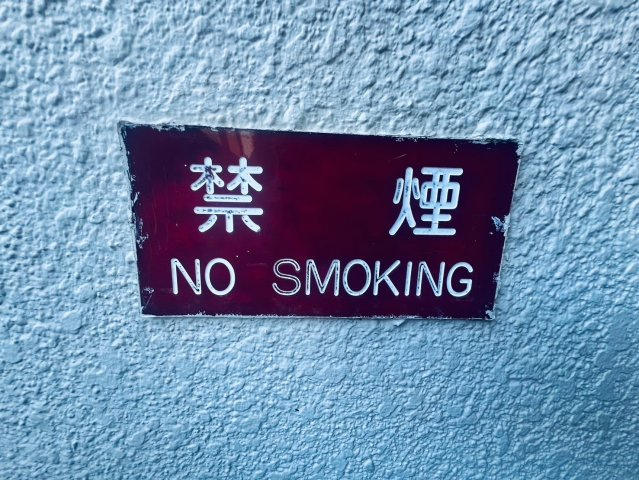 Verede桃山(ヴェルデ トウザン)の設備