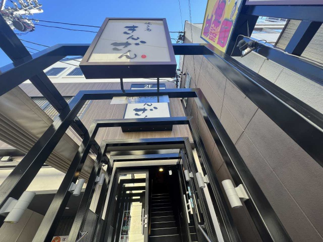 若宮町 にしきビルのその他