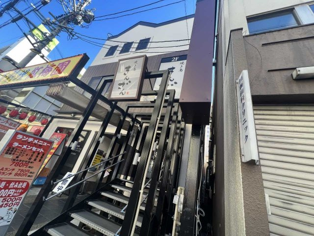 若宮町 にしきビルのその他