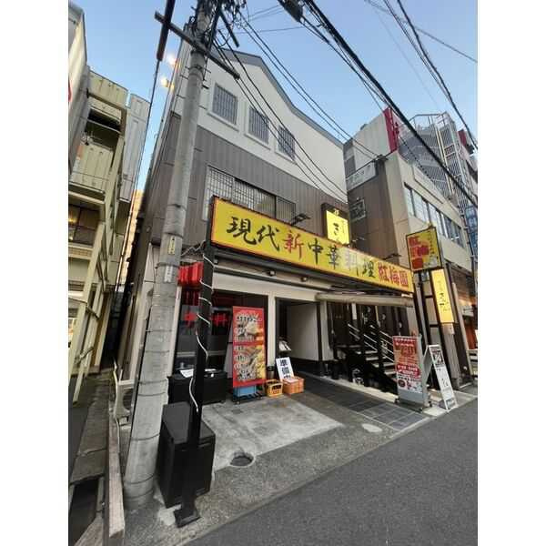 若宮町 にしきビル