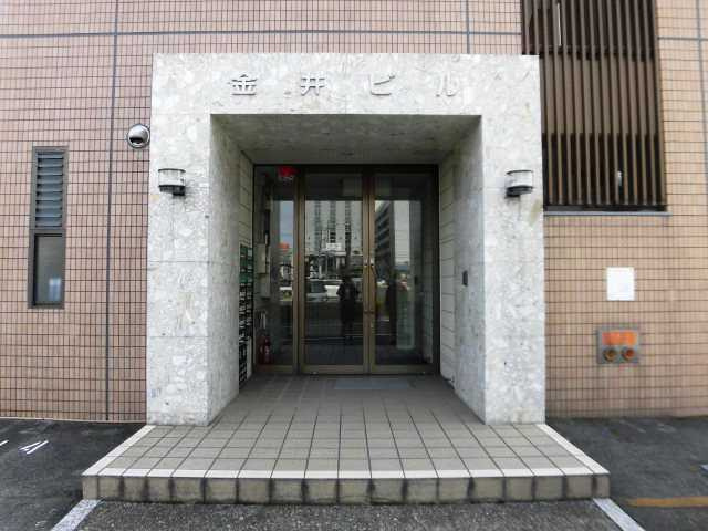 西町 金井ビルのエントランス