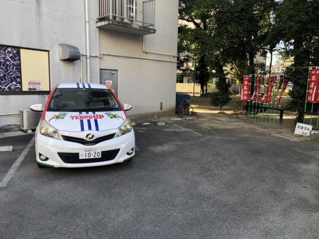 若宮町 中村ビルの駐車場