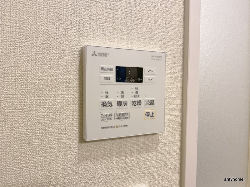 コンフォリア新梅田　仲介手数料無料の内装