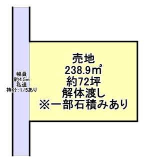 【土地図】 | 売地　岩国市由宇町西1丁目