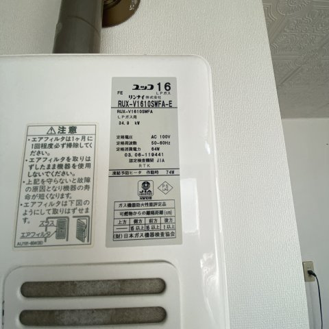 ハイツカレッヂ若草のその他