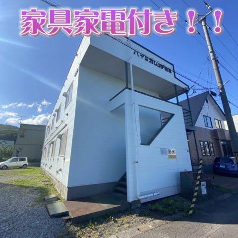 ハイツカレッヂ若草の周辺