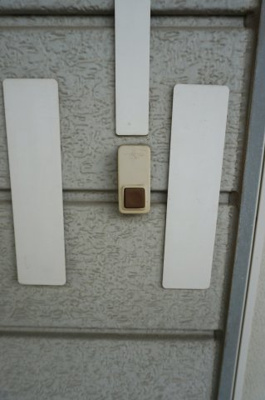 【セキュリティ】 | サンハイツ元西