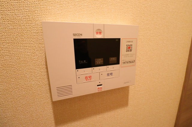 ウェルフィールドのセキュリティ|SECOMホームセキュリティ