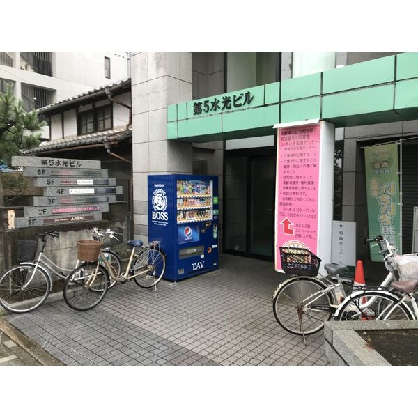 第五水光ビルの外観
