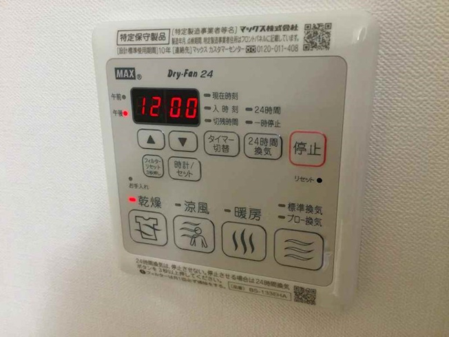【設備】Fortuney江坂Ⅱ