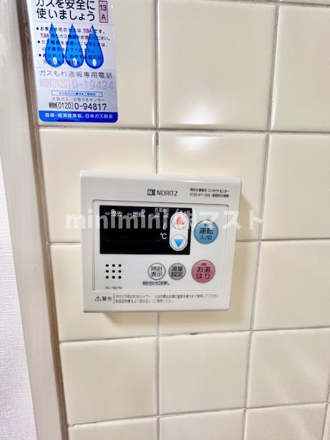 ロベリア弐番館の設備