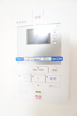 【セキュリティ】 | リブリ・キクエイ | ※同物件・同タイプの写真です。