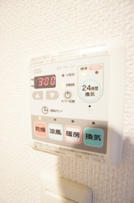 【設備】 | リブリ・キクエイ | ※同物件・同タイプの写真です。