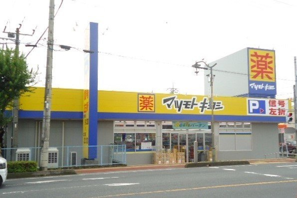 グランツ　Ｇの周辺|マツモトキヨシ 東松山六反町店まで750m