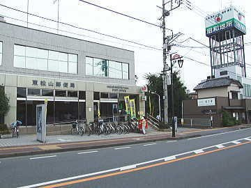 グランツ　Ｇの周辺|東松山郵便局まで520m